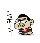 バスゴリ（個別スタンプ：30）