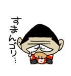 バスゴリ（個別スタンプ：33）