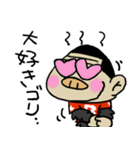 バスゴリ（個別スタンプ：34）