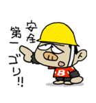 バスゴリ（個別スタンプ：36）