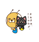 宇宙人イモゾン＆タスマニアデビルのタス2（個別スタンプ：36）