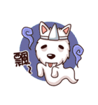 WEI＆DOGGIE 'S HAPPY LIFE（個別スタンプ：31）