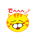 ねこ顔(トラ)（個別スタンプ：2）