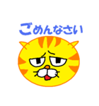 ねこ顔(トラ)（個別スタンプ：3）