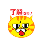 ねこ顔(トラ)（個別スタンプ：5）