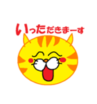 ねこ顔(トラ)（個別スタンプ：6）