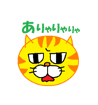 ねこ顔(トラ)（個別スタンプ：8）