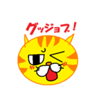 ねこ顔(トラ)（個別スタンプ：9）