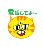 ねこ顔(トラ)（個別スタンプ：10）