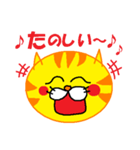 ねこ顔(トラ)（個別スタンプ：11）
