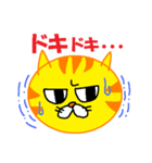 ねこ顔(トラ)（個別スタンプ：15）