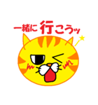 ねこ顔(トラ)（個別スタンプ：16）