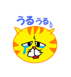 ねこ顔(トラ)（個別スタンプ：18）