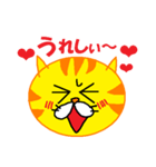 ねこ顔(トラ)（個別スタンプ：21）