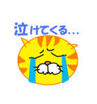 ねこ顔(トラ)（個別スタンプ：23）
