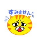 ねこ顔(トラ)（個別スタンプ：28）