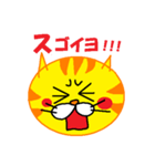 ねこ顔(トラ)（個別スタンプ：29）