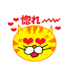 ねこ顔(トラ)（個別スタンプ：32）