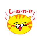 ねこ顔(トラ)（個別スタンプ：35）