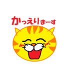 ねこ顔(トラ)（個別スタンプ：37）