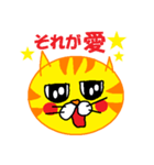 ねこ顔(トラ)（個別スタンプ：39）