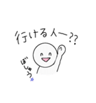 マルチプレイスタンプ（個別スタンプ：8）