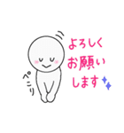 マルチプレイスタンプ（個別スタンプ：30）