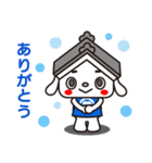 しちまる（個別スタンプ：1）