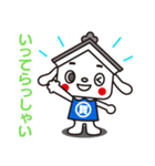 しちまる（個別スタンプ：4）