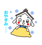 しちまる（個別スタンプ：7）