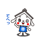 しちまる（個別スタンプ：8）