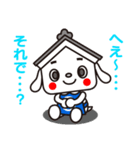 しちまる（個別スタンプ：9）