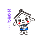 しちまる（個別スタンプ：13）