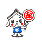 しちまる（個別スタンプ：23）
