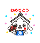 しちまる（個別スタンプ：28）