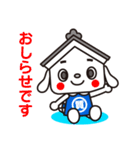 しちまる（個別スタンプ：29）