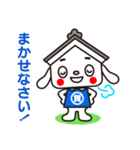 しちまる（個別スタンプ：33）