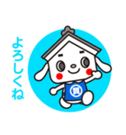 しちまる（個別スタンプ：37）