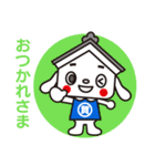 しちまる（個別スタンプ：38）