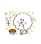 ゆるふわ犬（個別スタンプ：1）