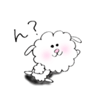 ゆるふわ犬（個別スタンプ：8）