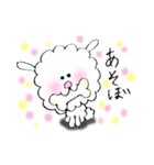ゆるふわ犬（個別スタンプ：12）