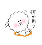 ゆるふわ犬（個別スタンプ：17）