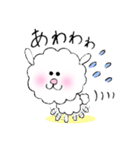 ゆるふわ犬（個別スタンプ：20）