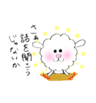 ゆるふわ犬（個別スタンプ：36）