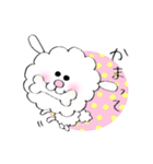 ゆるふわ犬（個別スタンプ：38）