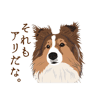 犬いろいろ（個別スタンプ：21）