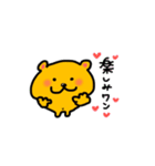 ミロッチ！（個別スタンプ：3）