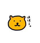 ミロッチ！（個別スタンプ：6）