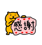 ミロッチ！（個別スタンプ：10）